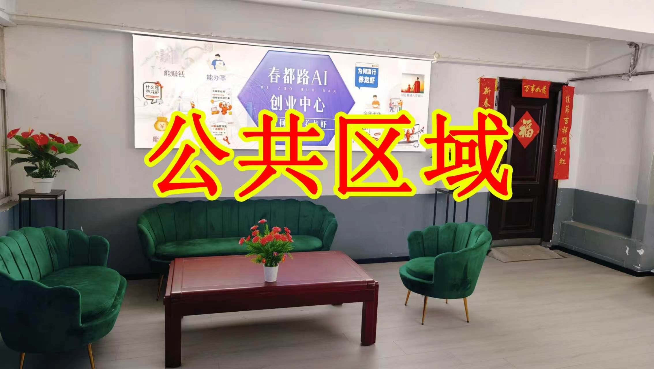 滨河南路辅路朋友圈招商、抖音宣传、门口广告牌、招商折页，我也可以 帮您改成更吸引客户的短版广告。