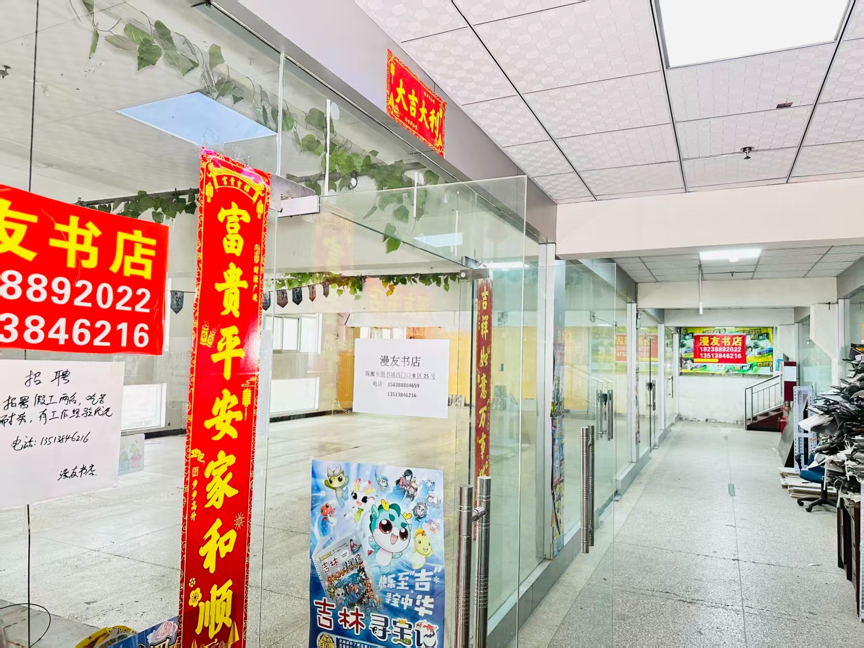 滨河南路辅路写字楼办公室出租 ✅ 临街商铺出租 ✅ 电商直播间出租 ✅ 产品展示厅出租 ✅ 商贸办公空间出租