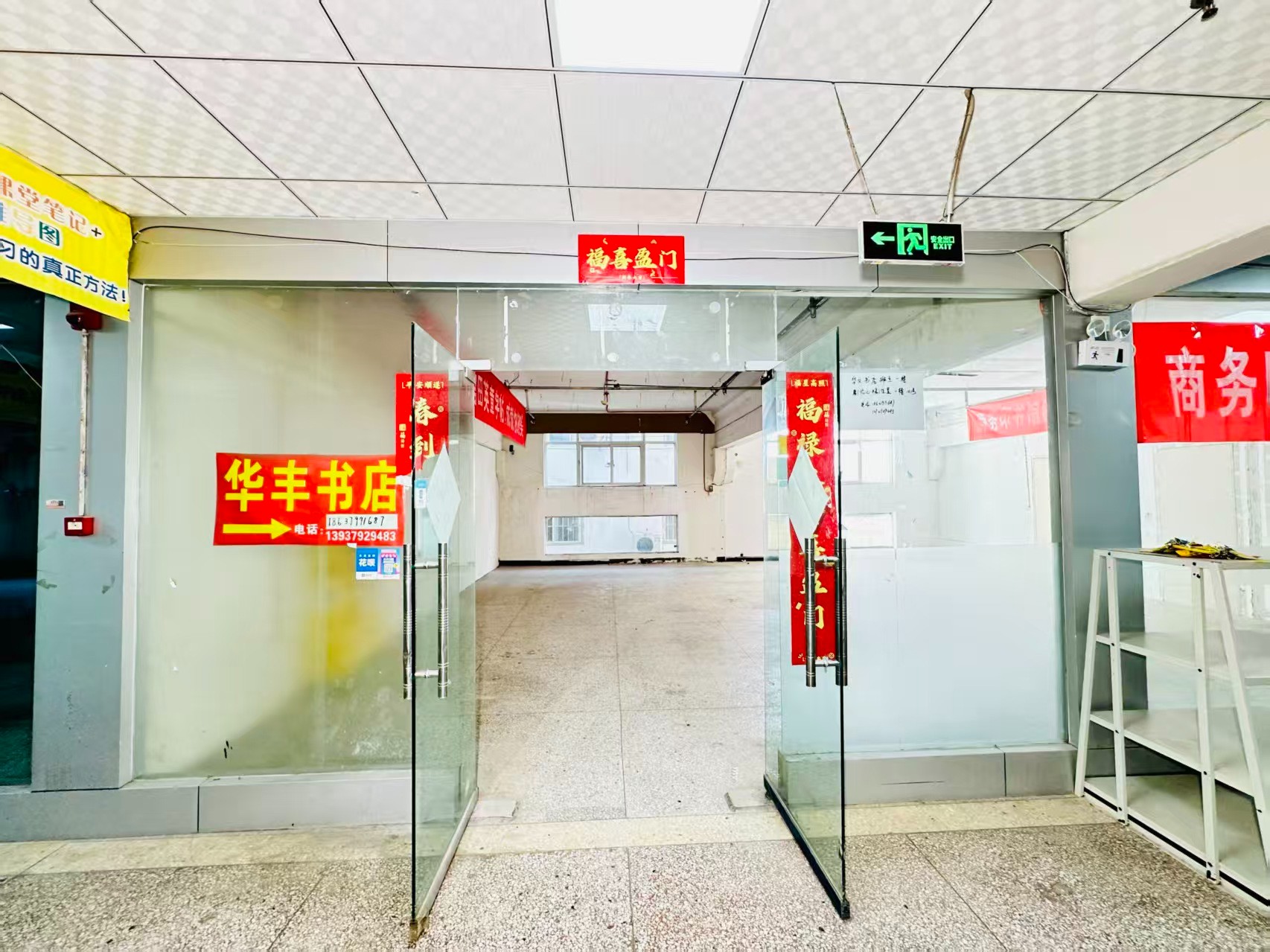 滨河南路辅路春都路副食文化园面向未来产业发展需求，升级打造 OPC开放式创新创业空间·AI产业园