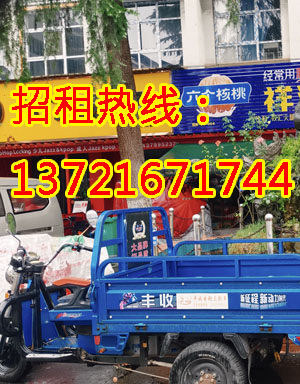 滨河南路辅路1